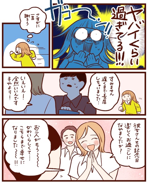 0780D9A1-92F3-40FB-B321-75AFCFF9BB06