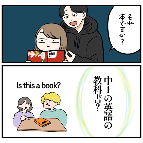 77407295-6248-481D-95E9-786C7D478830