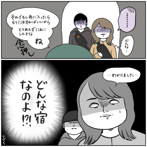 CE319004-7238-4B52-846D-EC051A61E9DC