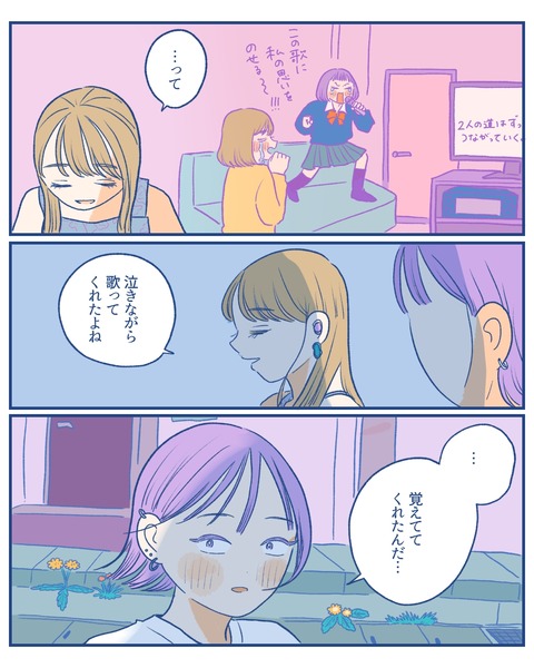 FCE36D6D-B4BB-47B8-8F35-7E86C695542D