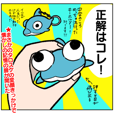 2B8EABB1-B311-4778-82E8-720740178C7F