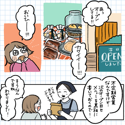 40ECFA6B-0976-4083-A1CF-FCF965398F4D