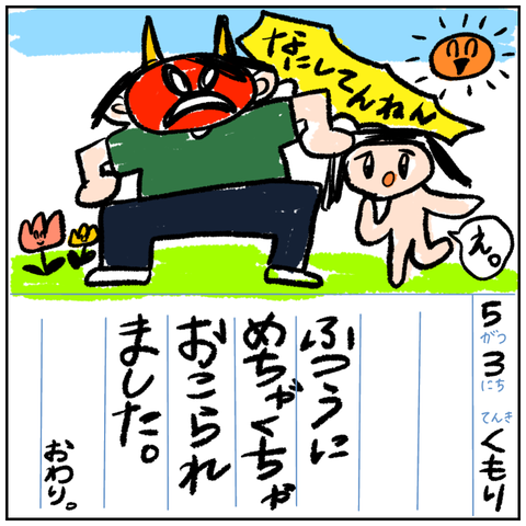 1F1FC512-E9D7-4F93-A714-4066C0640300