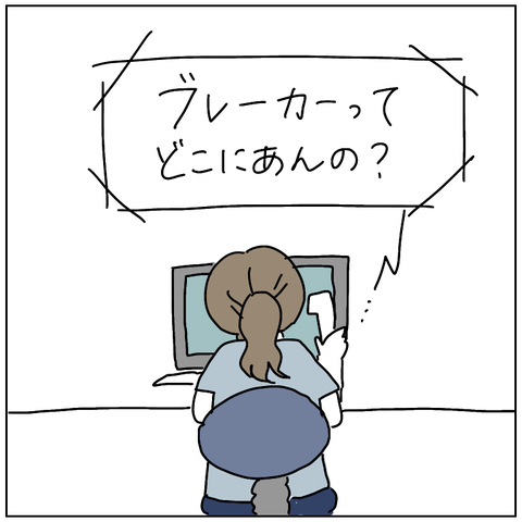 CD84AE3A-C465-4B63-917D-00791EC7CFC5