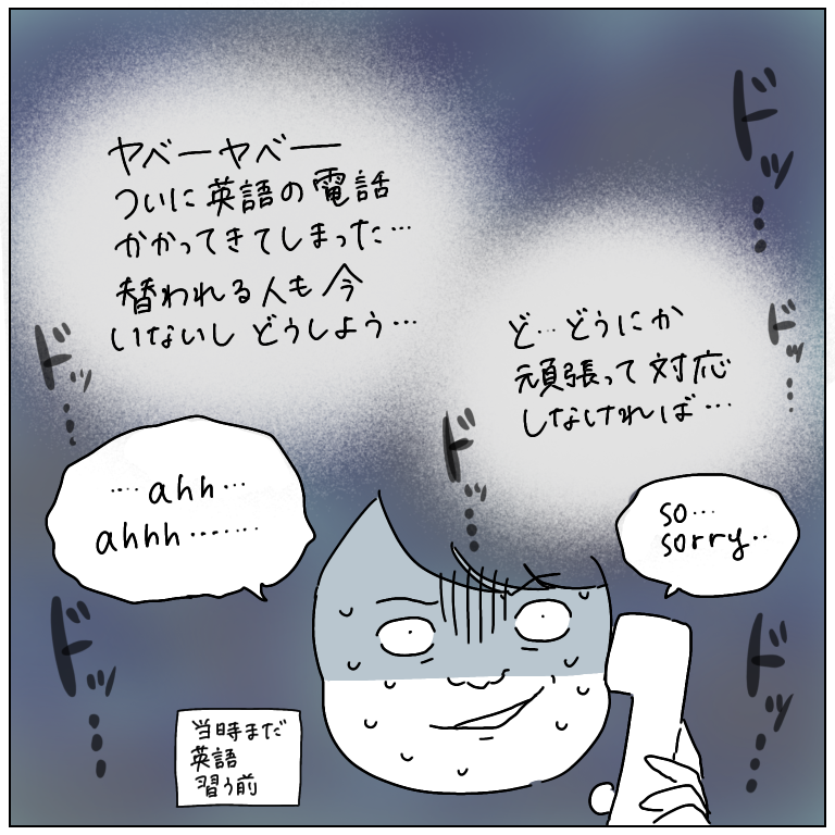 お客さんから 英語を10分で習得してほしい と言われた人 いる 人生は楽しい Momoの激しく時に穏やかな日常 Powered By ライブドアブログ お客さんから 英語を10分で習得してほしい と言われた人 いる 人生は楽しい Momoの激しく時に穏やかな日常 Powered By ライブドアブログ