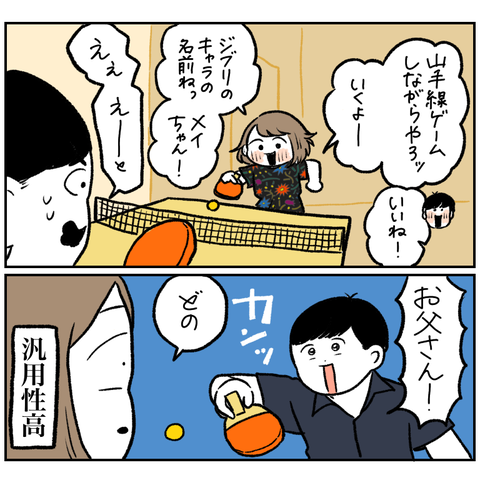 BD9467B4-01BA-458B-837C-B23A4775BC7C