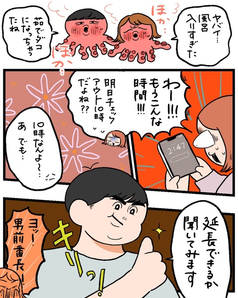 無題1493_20251210191046