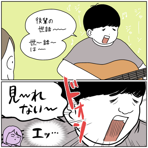 82421005-9909-4922-9453-33C94D066102