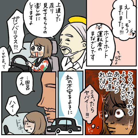 D008CF83-F7C4-408B-A719-DC76ABB7796D