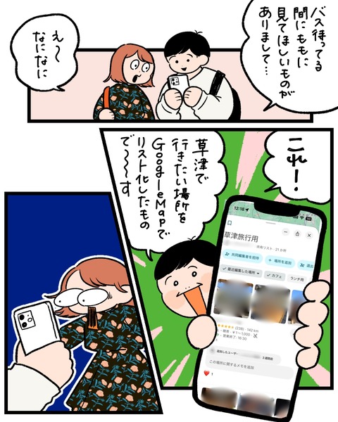 無題1489_20251114220357