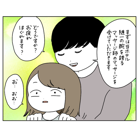 B859480A-6118-47AD-A211-B70D7B9E945B