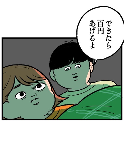 無題1525_20260317183115