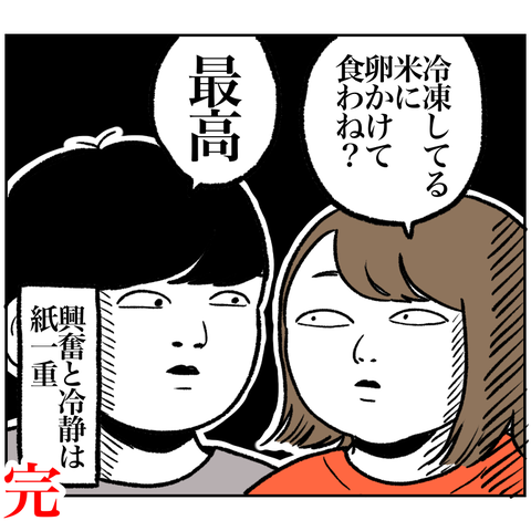 2A51ABB2-0480-4FC7-85E7-A6A5E5DB60D6