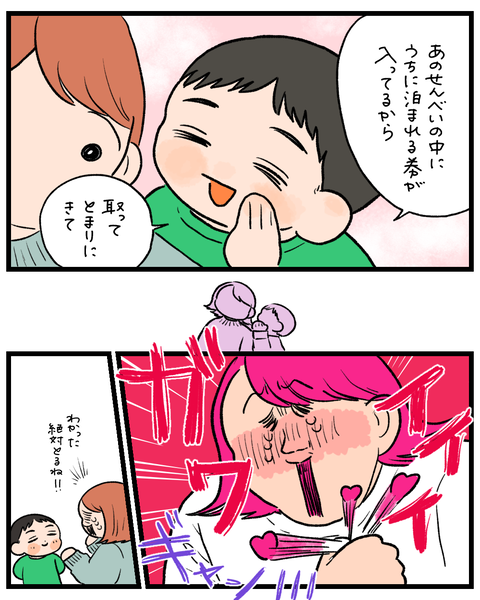 無題1575_20260820222318