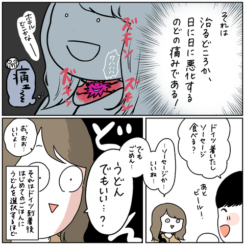 F699B2F7-1773-4405-AA2C-B9BA5F99BE28