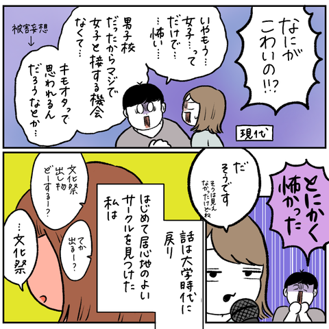 48A95719-A58B-4AE3-BCCE-6FA18CEB76EE