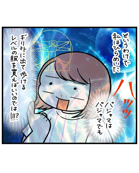 無題1479_20251030173200