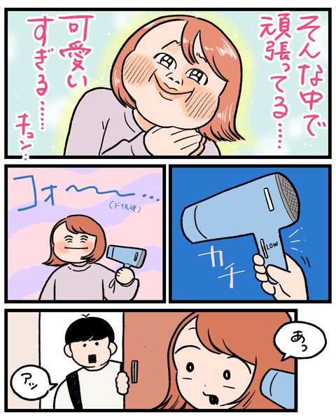 無題1471_20251114214908