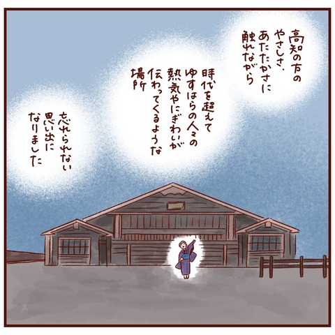 A2436A1C-8076-4F80-A153-0E171BBD086C