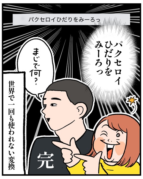 無題1512_20260206181222