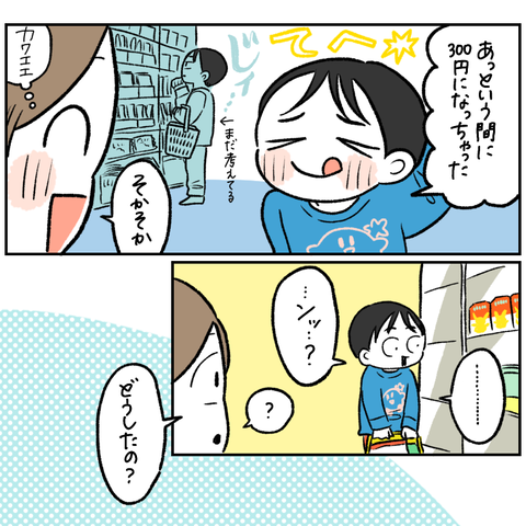 3C9A313E-D1F2-4AC9-BC22-EB328A396C5D