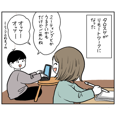 FC947D54-ECDE-4915-A8EC-F3C6F5BD3EB9