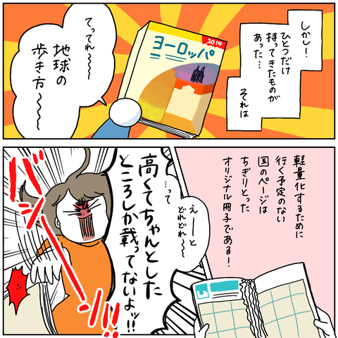 2B02C3A6-2C04-40BC-882D-82B0BCEB6F01