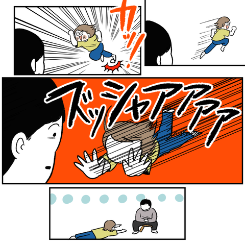 5F32C8C8-BD5D-4459-8B2D-E6D3C9FF6727