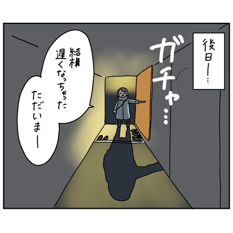 0F4A4709-C038-4036-8EF9-55620D227567