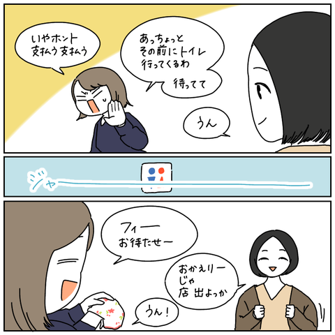 D0F47B3D-479F-483B-A111-80570587468E