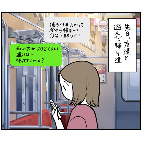 4023E13F-0E07-4992-9DBE-DE4EB9692CEC