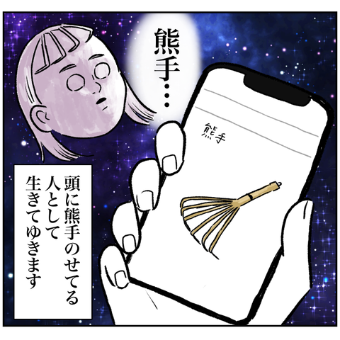 CCB51EA1-7F89-4D61-B472-76A35D60CF73