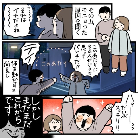 588DDA52-FA82-4975-80AC-71B610F50B90