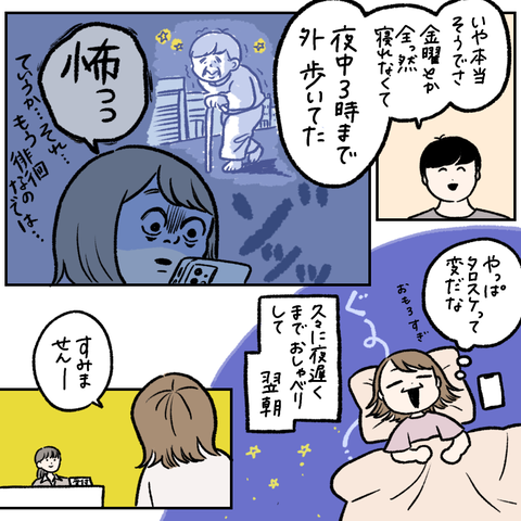 A7C44CDC-CDE8-475E-8743-36D67B198C0B