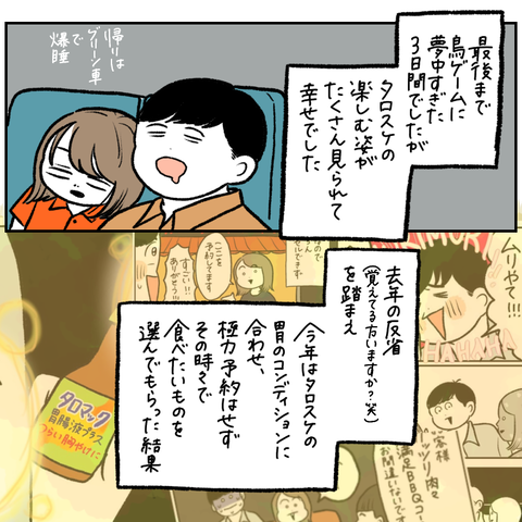 2DBD65F4-5815-48F4-9AD0-7772DE50E31C