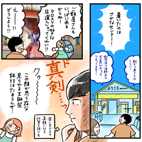 660367DF-758C-4601-B4E9-2C706D9ED390