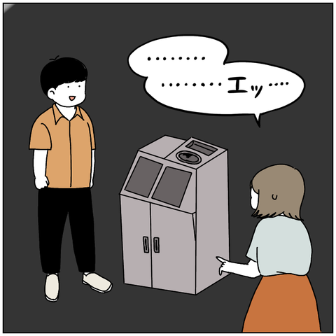 D11CE2E6-99E7-4C86-A87F-3DFAE57878D2