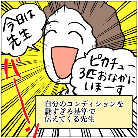 40B0EEBE-34FF-45F5-B2B9-0D071F829E39