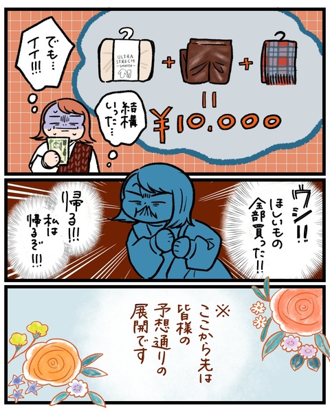 無題1477_20251008173227