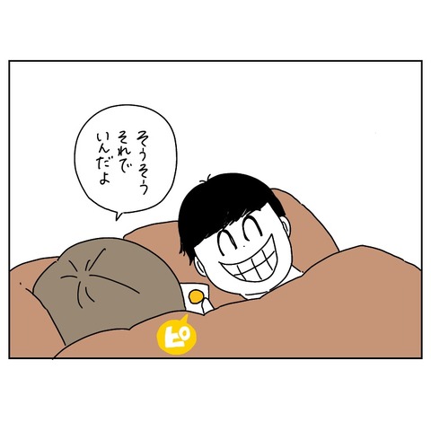 2AAB2391-C3AD-49B8-9472-207BE123561C