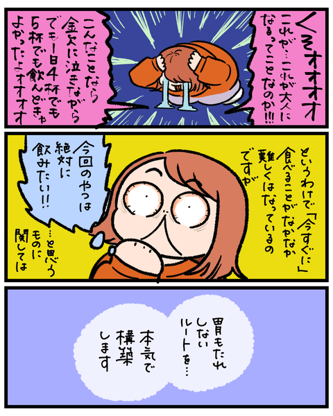無題1522_20260310231448