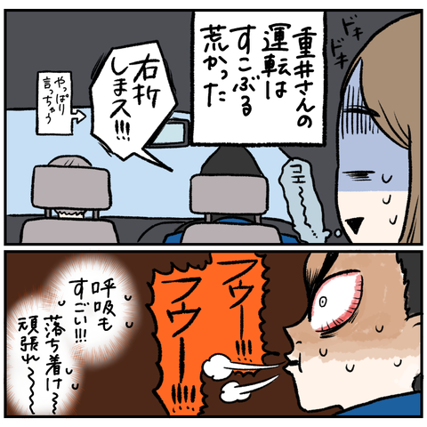 E2D7D800-CCC5-4D42-BFC4-BDACD4C008F1