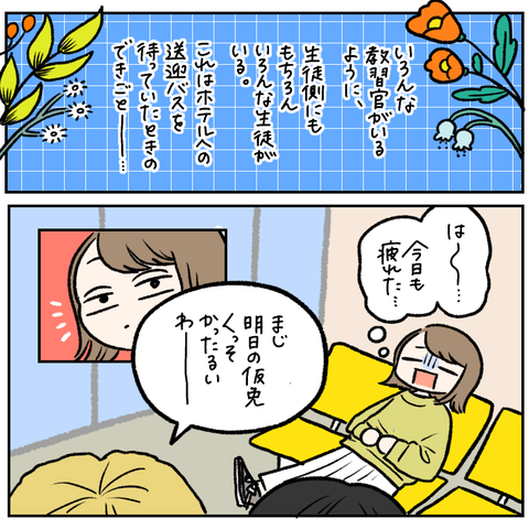 328BB42C-C2D3-4B83-BE7F-0D2BCF915232