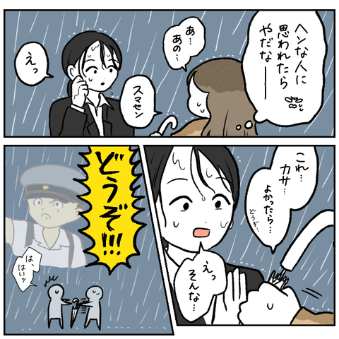 69640CF6-F89B-4437-80E8-4FD2DAEC17D0