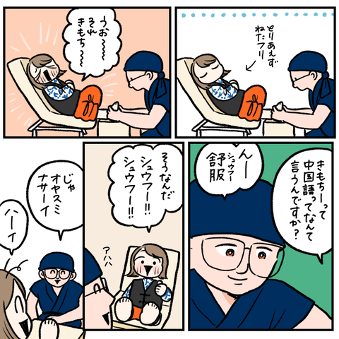 0766E211-8781-4C0C-8C7A-43CCDB4ADC5E