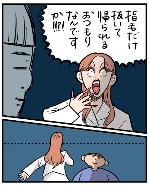 無題1536_20260415162818