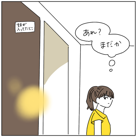 4E53609C-2345-4840-8059-4EF03EC5482D