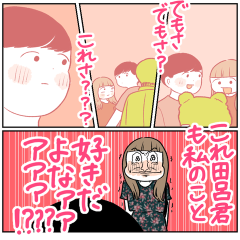 79B0A3DE-3D17-4AD8-B477-7301520E4A87