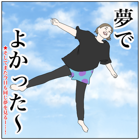 78174C1E-A866-4B19-9875-289042CF0682