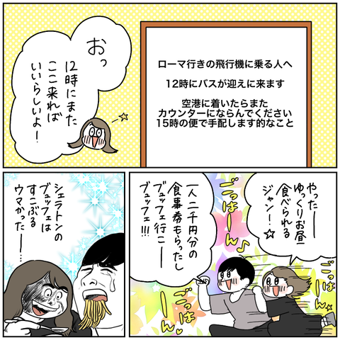 16C90F17-F4C4-4436-A121-C235C56E9F0B